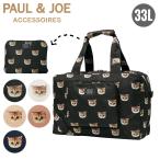 ショッピングボストン ポールアンドジョーアクセソワ ボストンバッグ レディース PJA-B841 ヌネット PAUL&JOE ACCESSOIRES ポール＆ジョー 折りたたみ 猫 ねこ ネコ