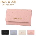  paul (pole) and Joe аксессуары sowa футляр для визитных карточек женский en Boss PJA-W1073 PAUL&amp;JOE ACCESSOIRES футляр для карточек проверка type вдавлено . монограмма точка 