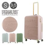 ピーナッツ スーツケース レディース 49L 56cm 3.6kg PN-031 PEANUTS スヌーピー キャラクター キャリーケース ハードキャリー ファスナー 1年保証