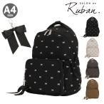 サロン ド ルヴァン リュック レディースRBB-284 SALON de RUBAN | リボン A4 かわいい 旅行 お出かけ