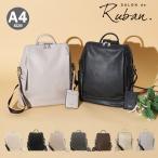 �T���� �h �����@�� �����b�N A4 ���f�B�[�XRBB-444 SALON de RUBAN | 2WAY �V�����_�[�o�b�O �p�X�P�[�X�t��