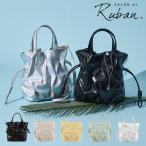 巾着バッグ ショルダーバッグ 2WAY サロン ド ルヴァンRBB-678 SALON de RUBAN ミニショルダー 斜め掛け オーロラ