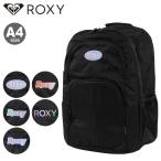 ロキシー リュック A4 レディース RBG241302 GO OUT ROXY｜リュックサック バックパック スクールリュック スクールバッグ デイパック 軽量 大容量 通学 部活