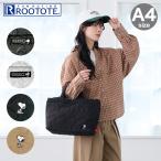 ショッピングスヌーピー スヌーピー ピーナッツ ルートート ショルダーバッグ A4 2WAY トートバッグ レディース 8450 PEANUTS ROOTOTE 軽量 キルティング
