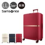 サムソナイト スーツケース 118L 75cm 5.4kg ミンター スピナー75 Samsonite│ TSAロック ハード エキスパンダブル 大容量 海外旅行