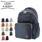  salon dollar Van rucksack lady's SRQ-014 SALON de RUBAN rucksack nylon 