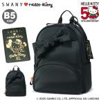 ハローキティ スワニー コラボ リュック B5 キティちゃん A-667 Hello Kitty SWANY リボン キャリーセットアップ