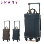  Swany покупка Cart покупка Carry сиденье ..D-639L21 pre -ne сиденье имеется SWANY низкий уровень шума 4 колесо стопор B4