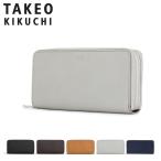 ショッピングラウンドファスナー タケオキクチ 長財布 ラウンドファスナー メンズ ファン 713611 TAKEO KIKUCHI 本革 スマートクラッチ