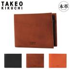 タケオキクチ 二つ折り財布 財布 二つ折り 折り財布 ミニ財布 小銭入れあり 札入れ コンパクト 薄め メンズ 740605 ヘリテージ TAKEO KIKUCHI カジュアル 爆買