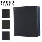 タケオキクチ 二つ折り財布 財布 二つ折り ミニ財布 純札 小銭入れなし メンズ 742633 クォーター TAKEO KIKUCHI 牛革 本革 レザー 爆買