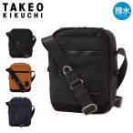 タケオキクチ ショルダーバッグ ミニショルダー メンズ 縦型ショルダー ASTON アストン 755101 TAKEO KIKUCHI 肩掛け カジュアル 旅行 トラベル 弱撥水加工