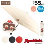 モンチッチ 折りたたみ傘 晴雨兼用 レディース メンズ TD2411 Monchhichi|傘 撥水 UVカット 遮光 遮熱 耐風 UVカット99.9% 遮光率99.99% 爆買