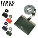 タケオキクチ IDカードホルダー リール付き メンズ ヨーク 1070323 TAKEO KIKUCHI IDケース パスケース カードケース 透明 本革 レザー シンプル