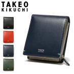 タケオキクチ 二つ折り財布 メンズ ヨーク 1150123 TAKEO KIKUCHI|本革 レザー シンプル ブランド 男性 ギフト プレゼント 爆買