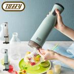 トフィー かき氷器 コードレスふわ�