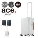 エーストーキョー スーツケース 32L 53cm 3.1kg ファーニットZ 機内持ち込み 05042 ace.TOKYO TSAロック搭載 キャスターストッパー