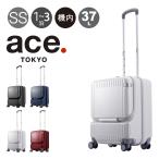  Ace to-kyo- чемодан 37L 50cm 3.2kg Париж seido3Z машина внутри принесенный 06912 ace.TOKYO TSA блокировка установка передний открытый литейщик стопор антибактериальный ткань 
