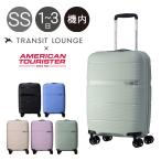  тигр njito lounge american two li Star чемодан TRANSIT LOUNGE American Tourister машина внутри принесенный дорожная сумка Carry кейс TSA блокировка установка 
