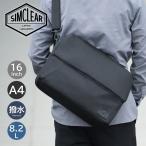 シムクリア ショルダーバッグ A4 クラッチバッグ ブリーフケース ドキュメントケース キャリーオン メンズ レディース TSB16 ツナグバッグ SWIFT SIMCLEAR