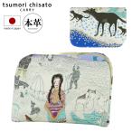 ツモリチサト キャリー 小銭入れ ヴィーガンレザー レディース 日本製 57730 ゆきの日 tsumori chisato CARRY 刺繍 コインケース アップルレザー