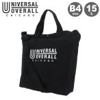 ユニバーサルオーバーオール ショルダーバッグ B4 メンズ レディース UVO-082 UNIVERSAL OVERALL トートバッグ コットン 15L