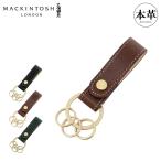 マッキントッシュロンドン キーホルダー 3連 ヘリテージ メンズ 6060026 MACKINTOSH LONDON HERITAGE 牛革 本革 レザー