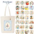 トートバッグ 0633 [PETER RABBIT(TM) ピータ―ラビット(TM)] A4サイズ 軽量 キャンバス地 かわいい 縦型 肩掛け レディース チャーム付き