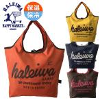 保温保冷エコバッグ 4302 [HALEIWA HAPPY MARKET ハレイワ ハッピー マーケット] エコバッグ 保温保冷 コンパクト 軽量