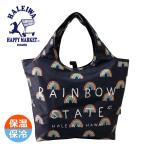保温保冷エコバッグ 4305 [HALEIWA HAPPY MARKET ハレイワ ハッピー マーケット] エコバッグ 保温保冷 コンパクト 軽量