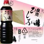 Yahoo! Yahoo!ショッピング(ヤフー ショッピング)こいくち醤油　ひしお　1000ml