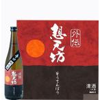 新潟清酒想天坊外伝辛口純米酒720ml