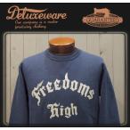 デラックスウエア「FREEDOMS」スウェット