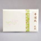  чайная посуда . бумага .. бумага ветка Sakura 1.(30 листов )