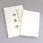  чай ширина чайная посуда Nara . рука . рука тканый книга@ лен чай ширина 