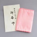  чай ширина чайная посуда Nara . рука . рука тканый книга@ лен черный чай ширина 