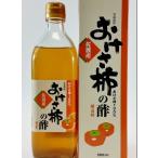 Yahoo! Yahoo!ショッピング(ヤフー ショッピング)佐渡産おけさ柿の酢　容量500ml