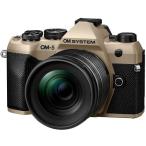 オーエムシステム (OM SYSTEM)  ミラーレス一眼 OM-5 Mark II 12-45mm F4.0 PRO レンズキット サンドベージュ
