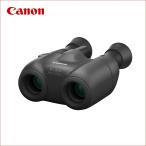 キヤノン(CANON) 防振(手振れ補正付き