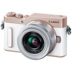 パナソニック(Panasonic) LUMIX(ルミックス) DC-GF10W-W ダブルレンズキット ホワイト