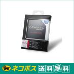 【ネコポス便配送・送料無料】GRAMAS(グラマス) 液晶保護ガラス　Extra  Glass DCG-RC02  リコー GR III 用