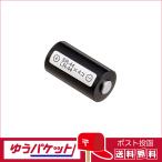 【ネコポス配送・送料無料】KANTO 水銀電池アダプター　4LR(SR)44型アダプター  使用電池：SR44を4個 （またはLR44を4個）