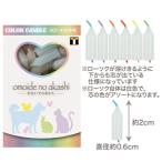  Tokyo low sok цвет сердцевина свеча примерно 60 шт. входит .