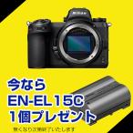 ショッピングBit\\\'z ニコン(Nikon)  Z7II ボディ