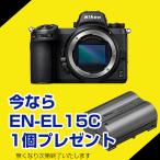 ニコン(Nikon)  Z6II ボデ
