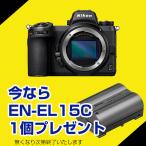 ショッピングBit\\\'z ニコン(Nikon)  Z6II ボディ