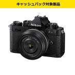 ショッピングBit\\\\\\\\\\\\\\\\\\\\\\\\\\\\\\\'z ＜Nikonキャッシュバック対象＞ ニコン(Nikon) Z fc 28mm f/2.8 Special Edition キット ブラック