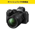 ショッピングBit\\\\\\\\\\\\\\\'z ＜Nikonキャッシュバック対象＞ ニコン(Nikon)  Z5II 24-200 レンズキット