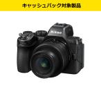 ショッピングBit\\\'z ＜Nikonキャッシュバック対象＞ ニコン(Nikon)  Z5II 24-50 レンズキット
