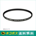 【ネコポス便配送・送料無料】ケンコー　82mm PRO1D プロソフトンクリア